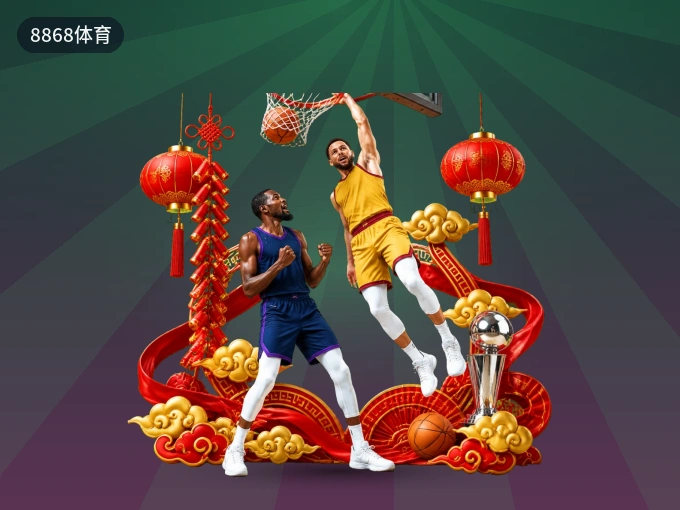观赛操作说明